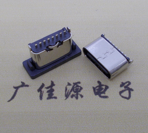 連接器TYPE-C8P母座直立式插座H=5.0mm