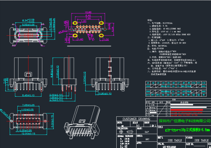 立式插type-c16p母座CAD圖