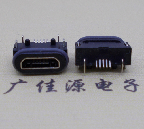 徽州micro usb 5p防水母座 帶柱IPX8等級防水