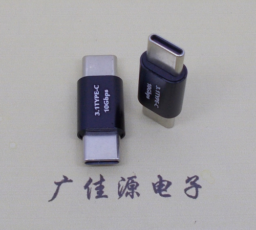 usb 3.1type c公頭轉type c公頭