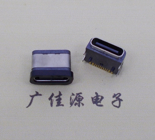 禹會(huì)防水禹會(huì)type-c接口