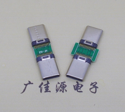 usb type c公頭轉(zhuǎn)接type c公頭