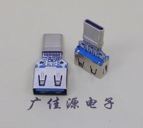 usb3.0母座轉type c拉伸公頭