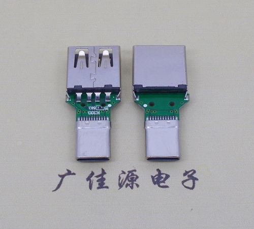 USB2.0母座轉TYPE-C公頭