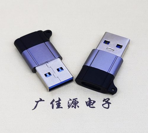 USB3.0A公對Type-C母口