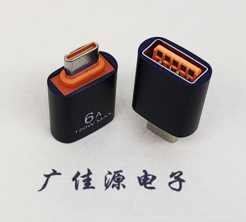 USB3.0A母轉(zhuǎn)TYPE-C公