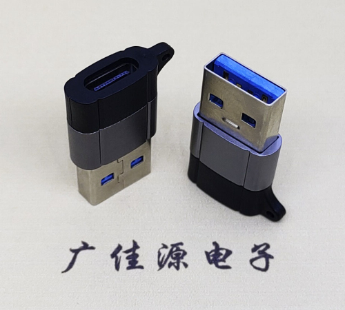 USB3.0A公對Type-C母口