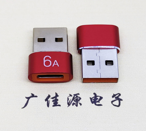 USB 2.0A公轉TYPE-C母