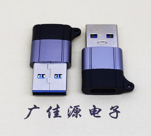 河口USB3.0A公對(duì)Type-C母口雙用數(shù)據(jù)轉(zhuǎn)接頭