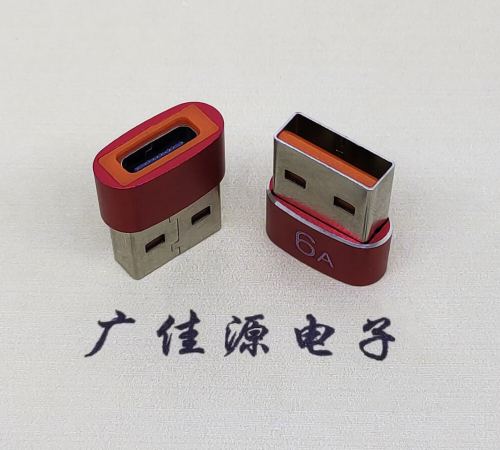 河口USB 2.0A公轉(zhuǎn)TYPE-C母二合一成品轉(zhuǎn)接頭 3A/5V電阻