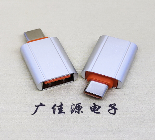 河口USB 3.0A母接口轉(zhuǎn)Type-C公OTG充電數(shù)據(jù)5V快速3A電流