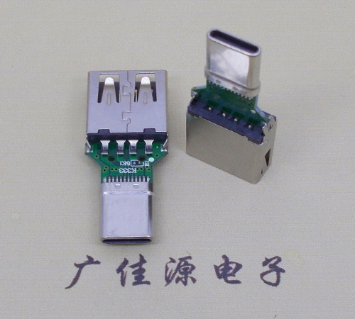 USB 2.0母座轉TYPE-C公頭