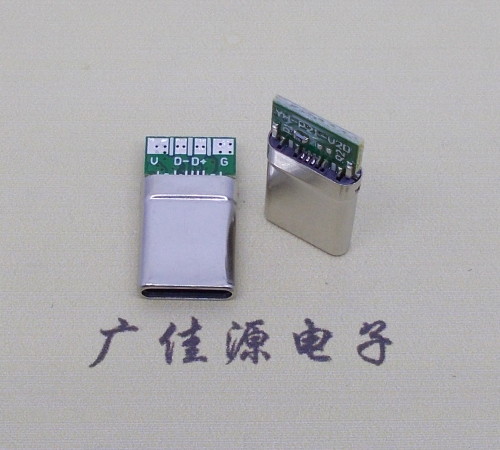 齊河type-c16p帶板鉚壓公頭充電數(shù)據(jù)四芯56k電阻